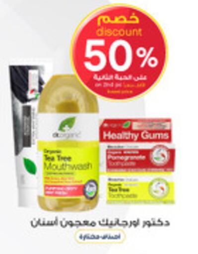 available at Al-Dawaa Pharmacy in KSA, Saudi Arabia, Saudi - Arar