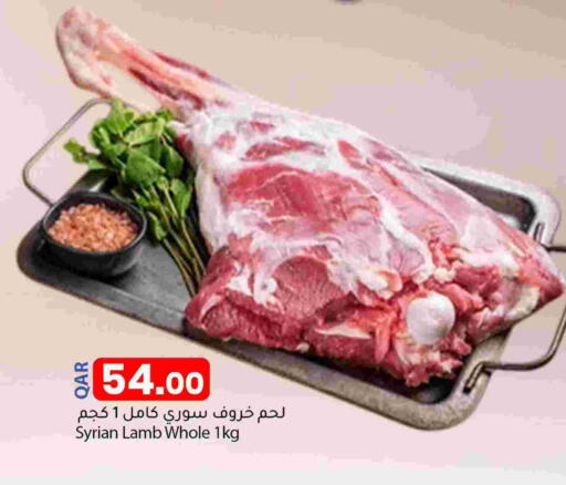 available at دانا ماركت in قطر - الضعاين