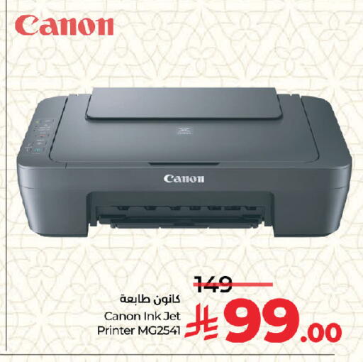 available at لولو هايبرماركت in مملكة العربية السعودية, السعودية, سعودية - جدة