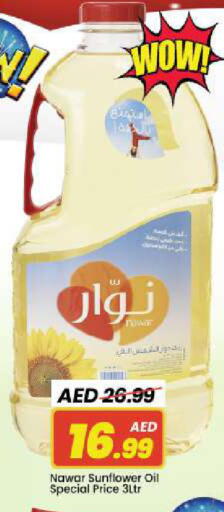 available at مارك & سيف in الإمارات العربية المتحدة , الامارات - دبي