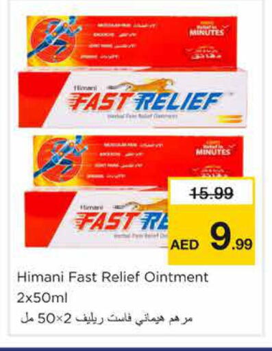 available at نستو هايبرماركت in الإمارات العربية المتحدة , الامارات - الشارقة / عجمان