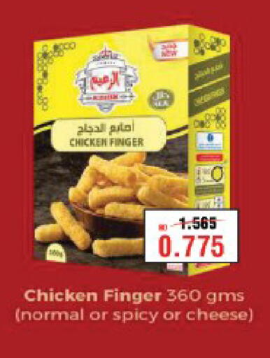 available at Al Helli in Bahrain