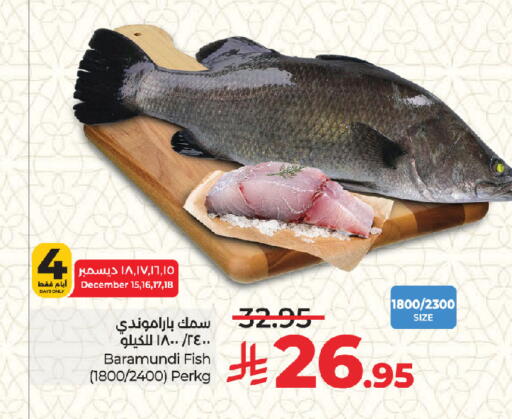 available at لولو هايبرماركت in مملكة العربية السعودية, السعودية, سعودية - جدة