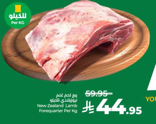 available at LULU Hypermarket in KSA, Saudi Arabia, Saudi - Unayzah