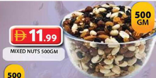 available at جراند هايبر ماركت in الإمارات العربية المتحدة , الامارات - الشارقة / عجمان