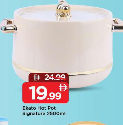 available at مارك & سيف in الإمارات العربية المتحدة , الامارات - دبي