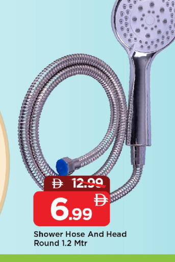 available at مارك & سيف in الإمارات العربية المتحدة , الامارات - الشارقة / عجمان