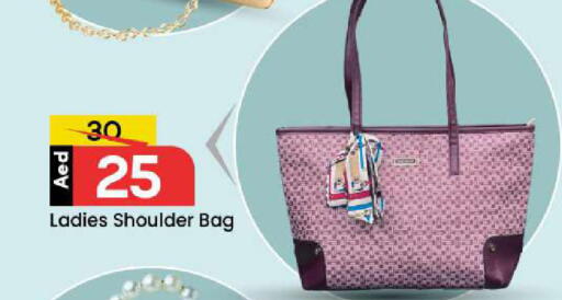 available at مارك & سيف in الإمارات العربية المتحدة , الامارات - الشارقة / عجمان