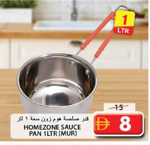 available at جراند هايبر ماركت in الإمارات العربية المتحدة , الامارات - الشارقة / عجمان