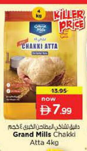 available at Nesto Hypermarket in UAE - Dubai
