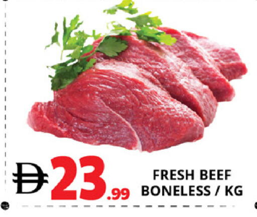 available at اكسبرس المدينة هايبرماركت in الإمارات العربية المتحدة , الامارات - أبو ظبي