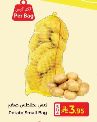 Potato available at كبايان هايبرماركت in مملكة العربية السعودية, السعودية, سعودية - ينبع