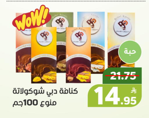 Apple available at Green Apple Market in KSA, Saudi Arabia, Saudi - Al Hasa