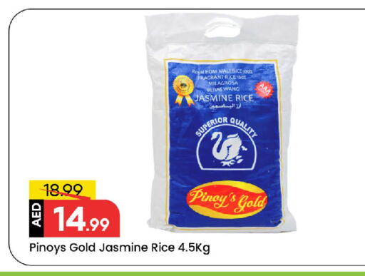 available at Mark & Save in UAE - Sharjah / Ajman