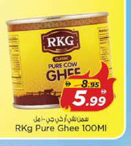 available at نستو هايبرماركت in الإمارات العربية المتحدة , الامارات - الشارقة / عجمان