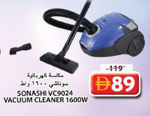 available at جراند هايبر ماركت in الإمارات العربية المتحدة , الامارات - الشارقة / عجمان