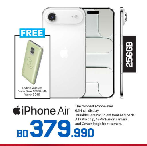 available at Sharaf DG in Bahrain