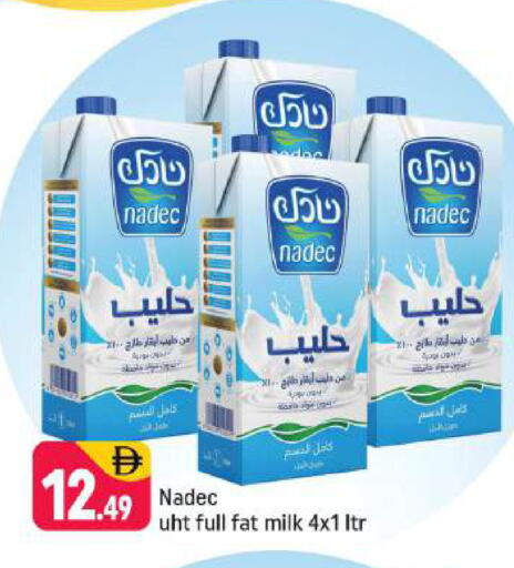 available at شكلان ماركت in الإمارات العربية المتحدة , الامارات - دبي