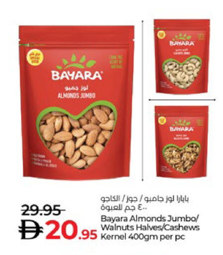 available at لولو هايبرماركت in الإمارات العربية المتحدة , الامارات - ٱلْعَيْن‎