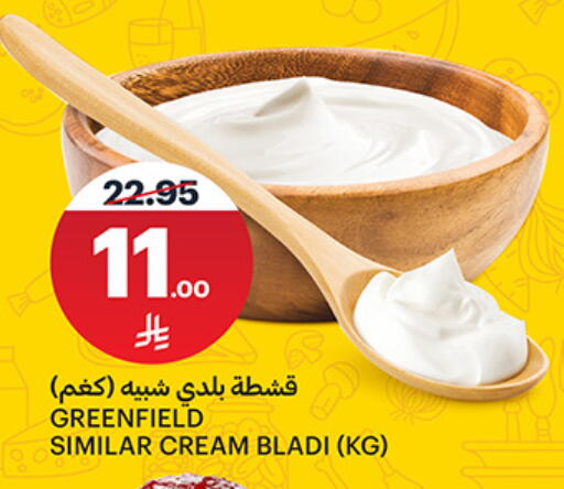 available at AlJazera Shopping Center in KSA, Saudi Arabia, Saudi - Riyadh