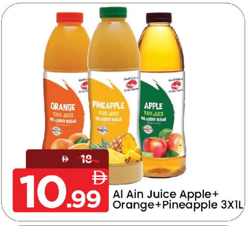 Orange Pineapple Sugar Apple Apple available at مارك & سيف in الإمارات العربية المتحدة , الامارات - الشارقة / عجمان