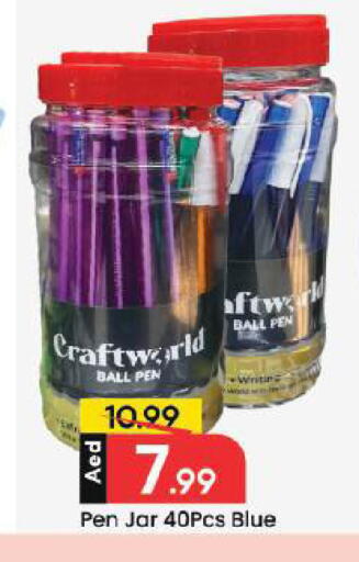 available at Mark & Save in UAE - Dubai