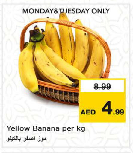 Banana available at نستو هايبرماركت in الإمارات العربية المتحدة , الامارات - الشارقة / عجمان
