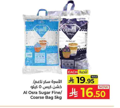 available at Kabayan Hypermarket in KSA, Saudi Arabia, Saudi - Yanbu
