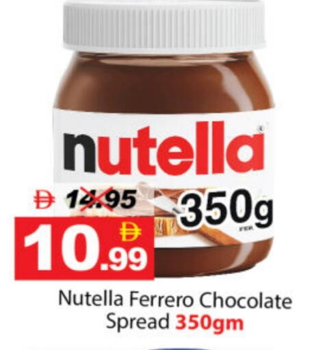 available at DESERT FRESH MARKET  in UAE - Abu Dhabi