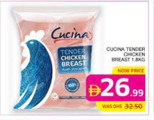 available at Seven Emirates Supermarket in UAE - Abu Dhabi