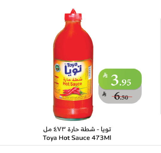 available at Al Raya in KSA, Saudi Arabia, Saudi - Khamis Mushait