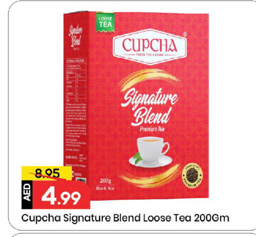 available at مارك & سيف in الإمارات العربية المتحدة , الامارات - الشارقة / عجمان