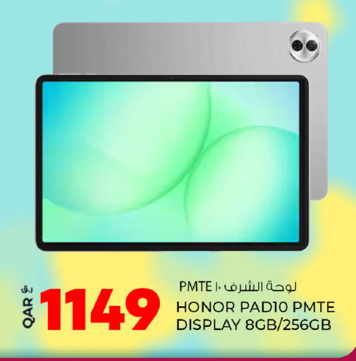 available at روابي هايبرماركت in قطر - الشحانية