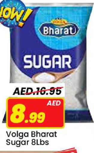 available at مارك & سيف in الإمارات العربية المتحدة , الامارات - الشارقة / عجمان