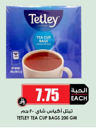 available at Prime Supermarket in KSA, Saudi Arabia, Saudi - Hafar Al Batin
