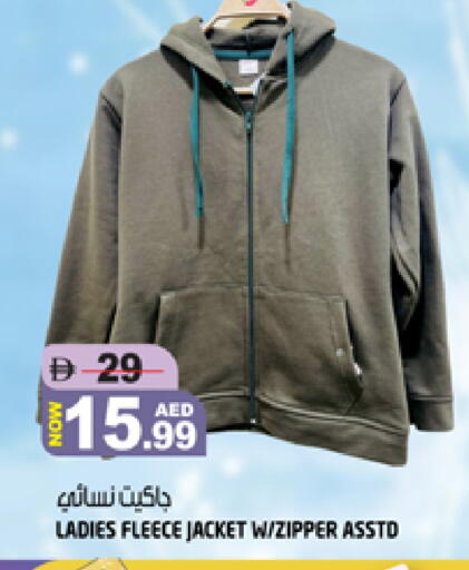 available at Hashim Hypermarket in UAE - Sharjah / Ajman