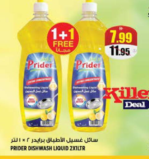 available at هاشم هايبرماركت in الإمارات العربية المتحدة , الامارات - الشارقة / عجمان