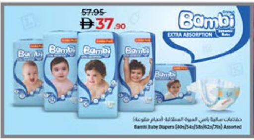 available at Lulu Hypermarket in UAE - Al Ain