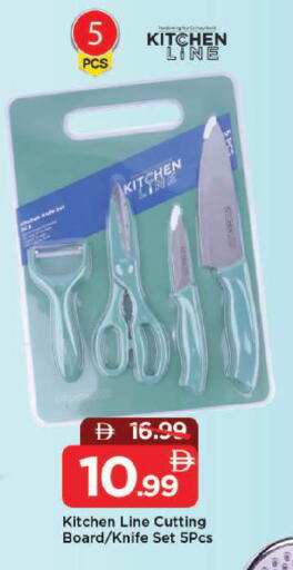 available at Mark & Save in UAE - Dubai