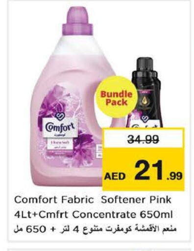 available at Nesto Hypermarket in UAE - Dubai