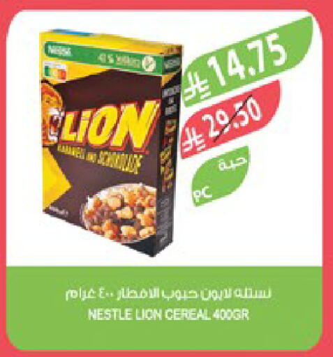 available at Farm  in KSA, Saudi Arabia, Saudi - Najran