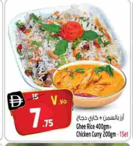 available at سفاري هايبرماركت in الإمارات العربية المتحدة , الامارات - دبي