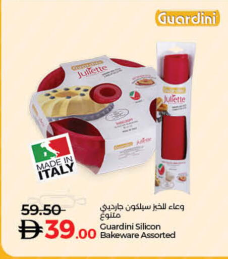 available at لولو هايبرماركت in الإمارات العربية المتحدة , الامارات - أم القيوين‎