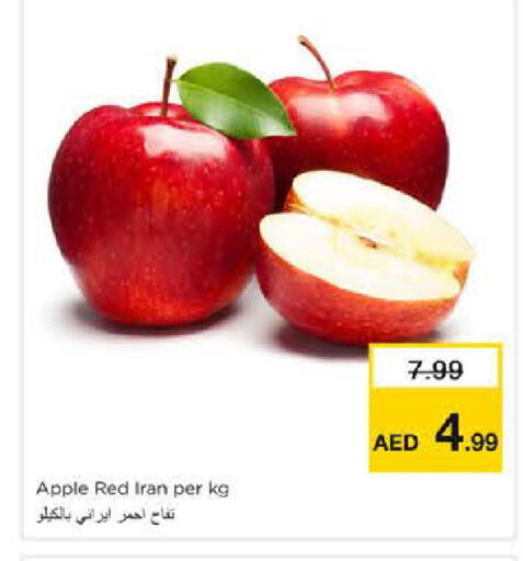 Apple from Iran available at نستو هايبرماركت in الإمارات العربية المتحدة , الامارات - الشارقة / عجمان