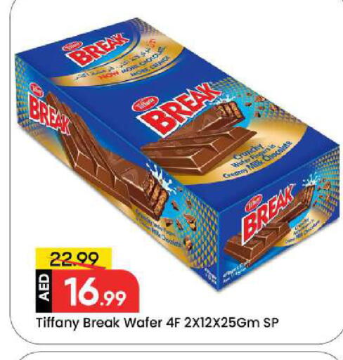 available at مارك & سيف in الإمارات العربية المتحدة , الامارات - دبي