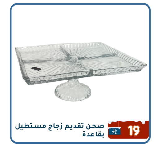available at Family Discount in KSA, Saudi Arabia, Saudi - Dammam