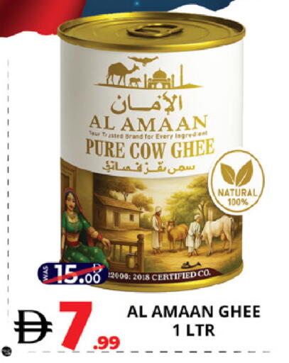 available at EXPRESS AL MADEENA HYPERMARKET LLC in UAE - Abu Dhabi