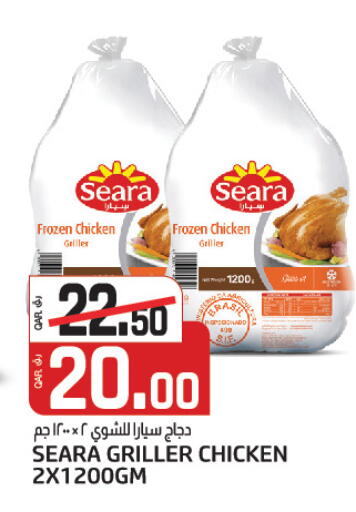 available at Saudia Hypermarket in Qatar - Al Khor