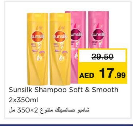 available at Nesto Hypermarket in UAE - Ras al Khaimah