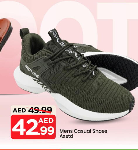 available at Mark & Save in UAE - Sharjah / Ajman